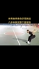 体育老师亲身试验：8步半真的能跳完整个篮球场😱😱😱