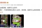 接二连三！&ldquo;唐天翼女友&rdquo;甩视频，聊天记录中有透露数字84944