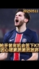 厂差签😂错失巨星💔！前球探曝光阿森纳放弃K77内幕