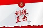 备战与日本比赛！颜骏凌：国家队比赛压力一直有 这是责任和动力
