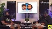 外网博主曾谈：我最喜欢杨瀚森的一点就是，他卡位让队友拿篮板！