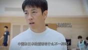 日本高中教练：中国男篮有姚明时很强，现在我们靠青训追上了