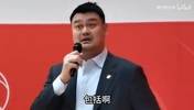 姚明此前回应球员被网暴：周琦就吃了一次鸡蛋灌饼被念叨一辈子！