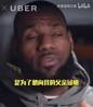 老朋友了！名场面：詹姆斯向KD分享如何做一个好丈夫和好父亲！