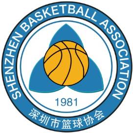 深圳